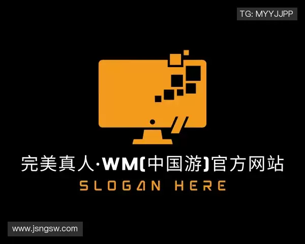 了解WM完美真人